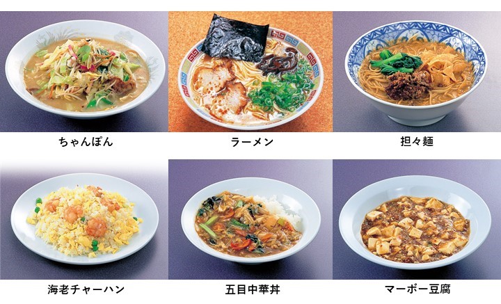 料理の一例