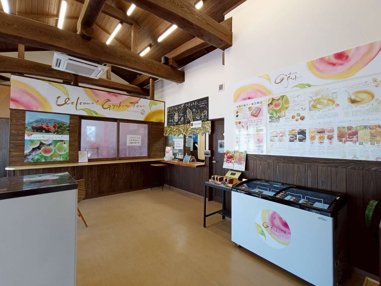 改装後ぷらっと店内