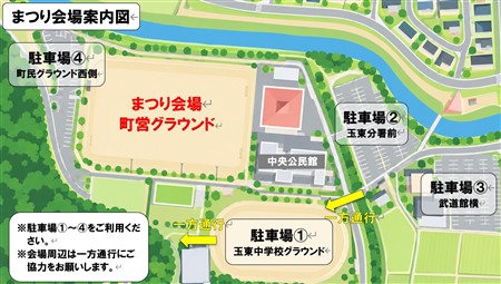 会場案内図