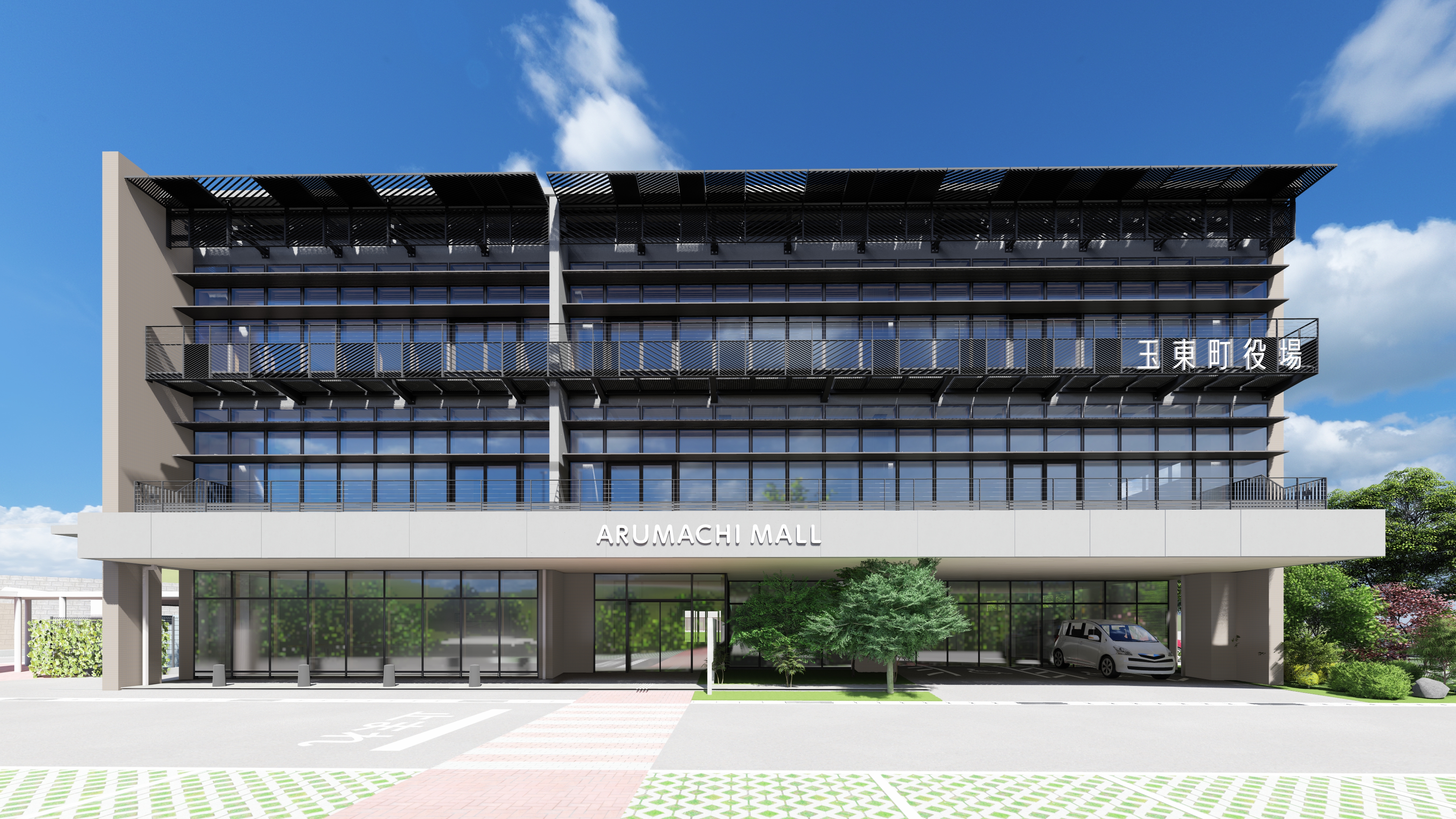 新庁舎イメージパース