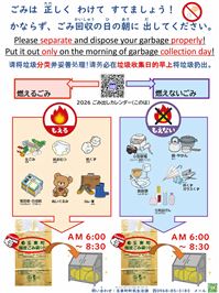 (1)このはもえるもえないしゃしん