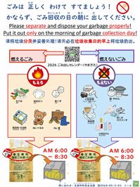(1)やまきたもえるもえないしゃしん