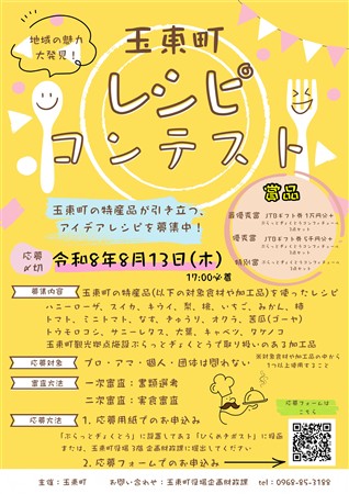 チラシ