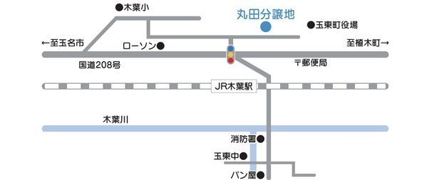 丸田分譲地